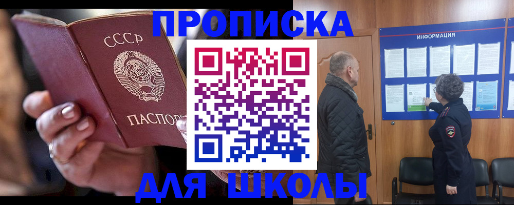 регистрация в Камчатском крае