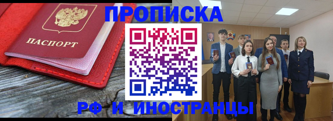 временная регистрация адрес в Камчатском крае